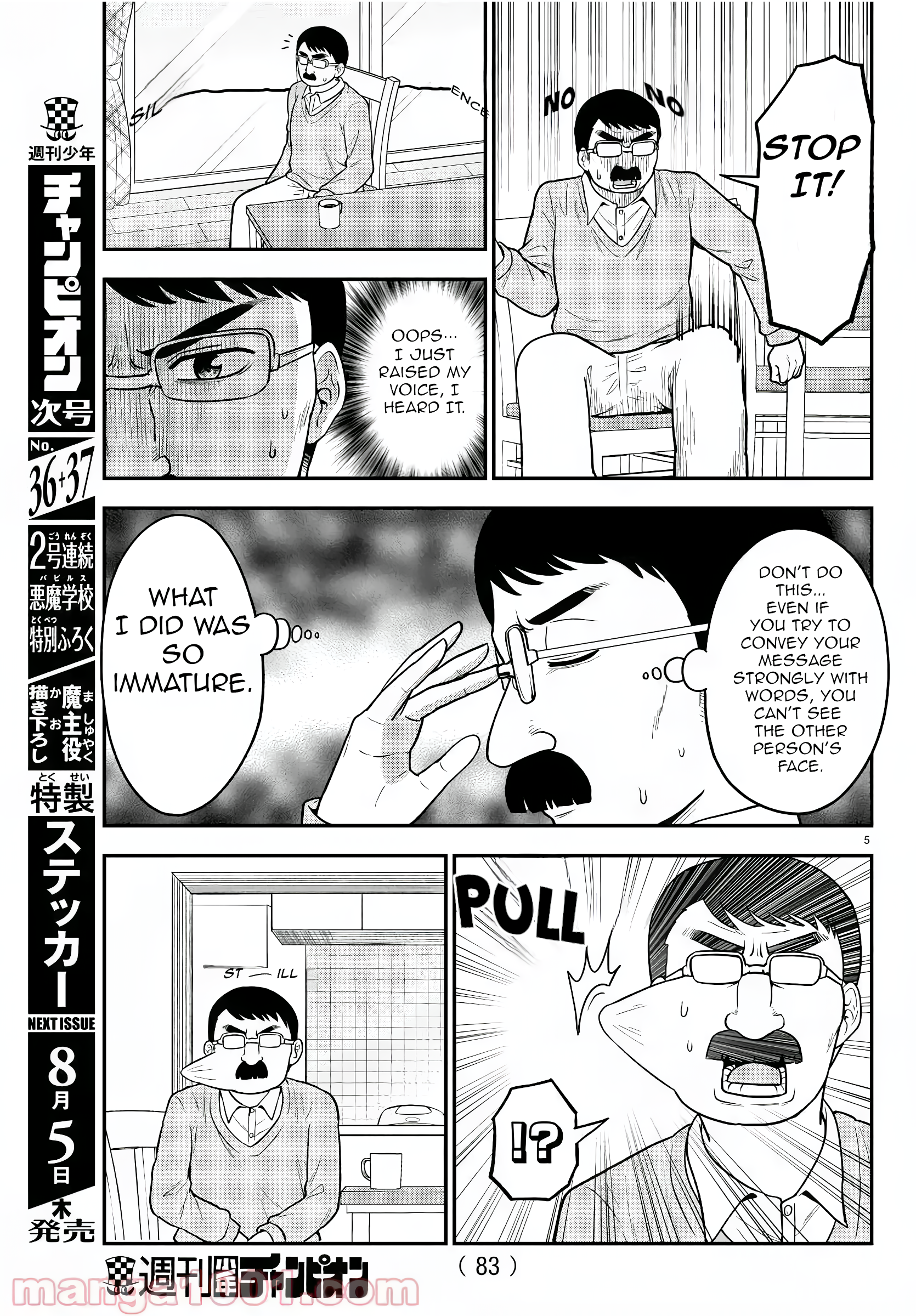There’s a Ghost Behind the Gyaru Chapter 39 - Page 5
