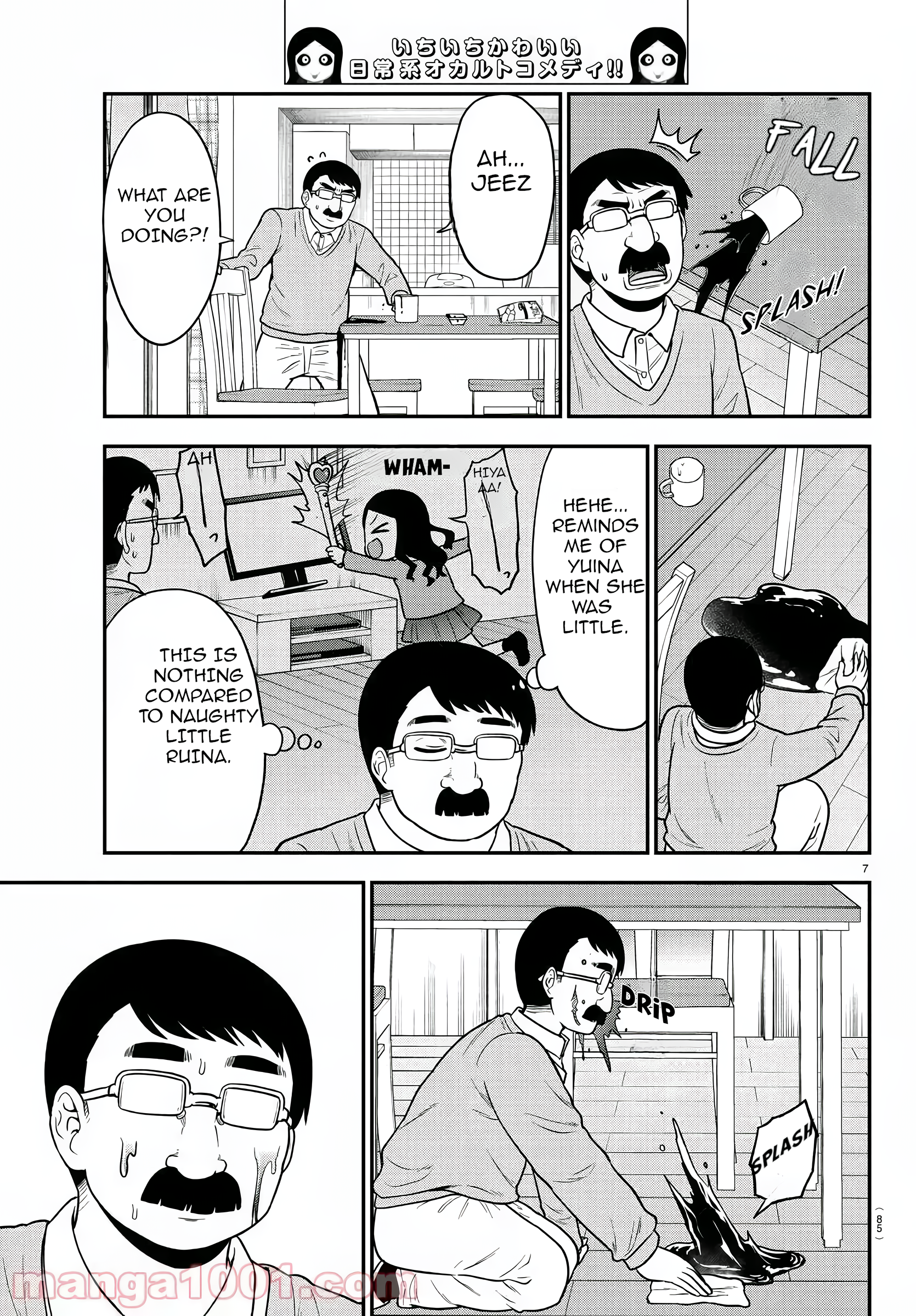There’s a Ghost Behind the Gyaru Chapter 39 - Page 7