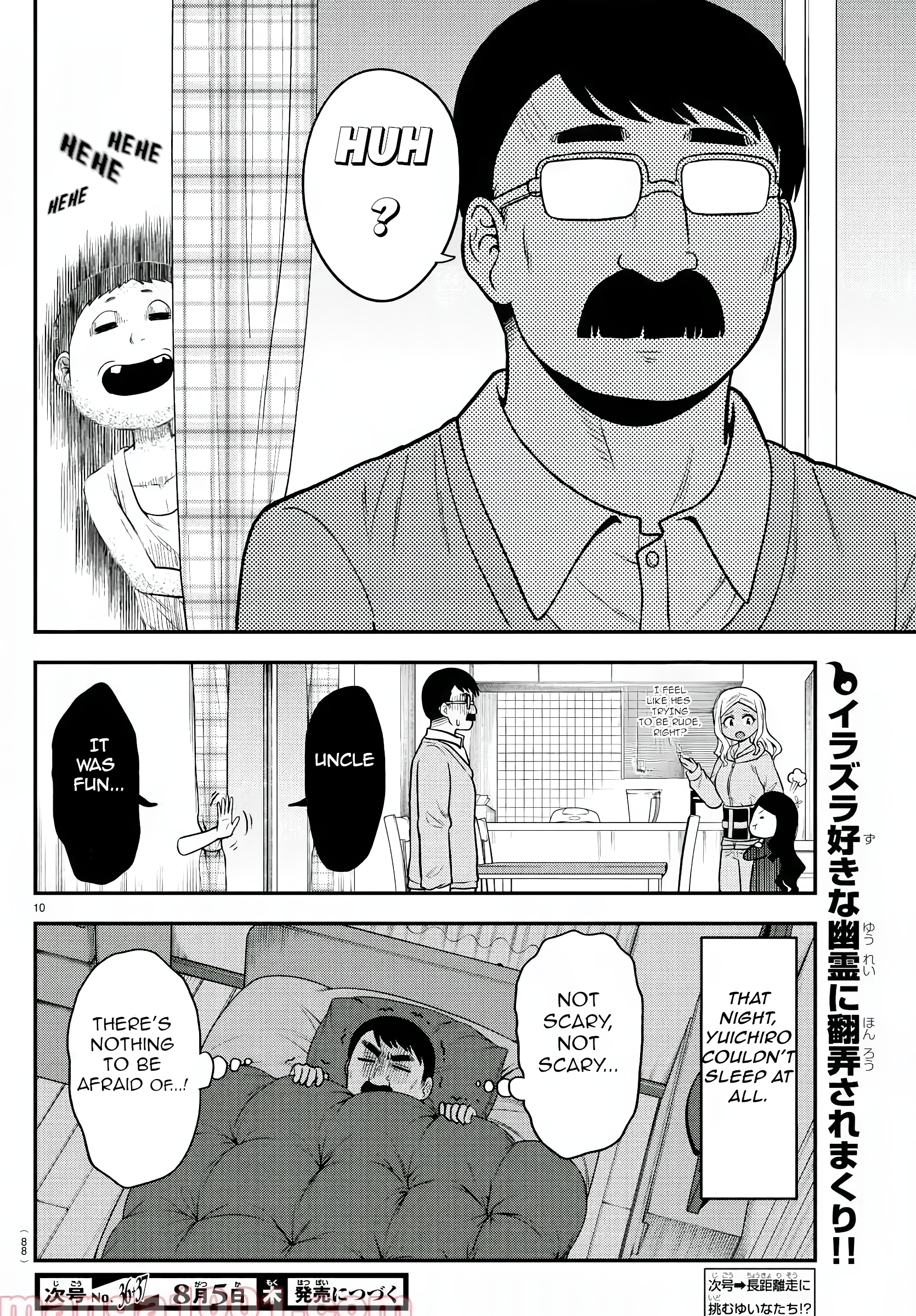 There’s a Ghost Behind the Gyaru Chapter 39 - Page 10