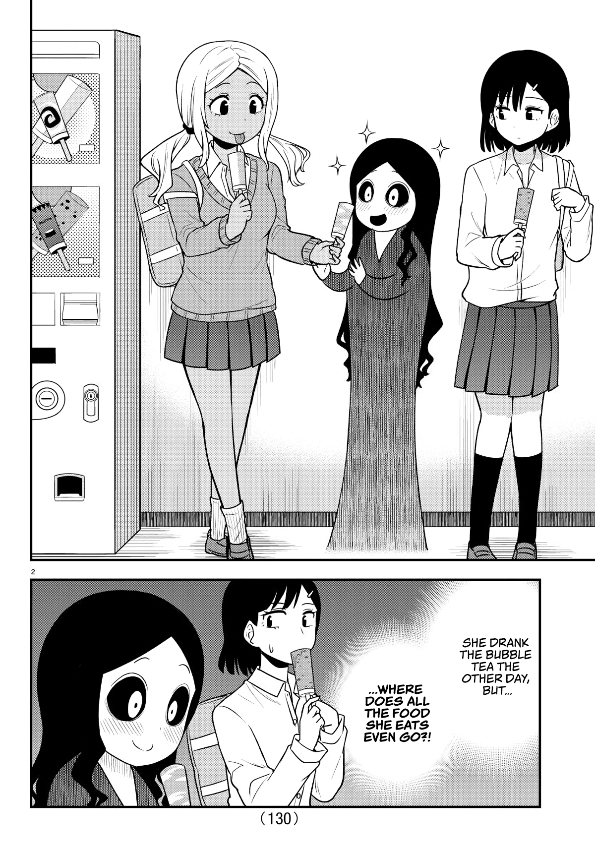 There’s a Ghost Behind the Gyaru Chapter 4 - Page 2