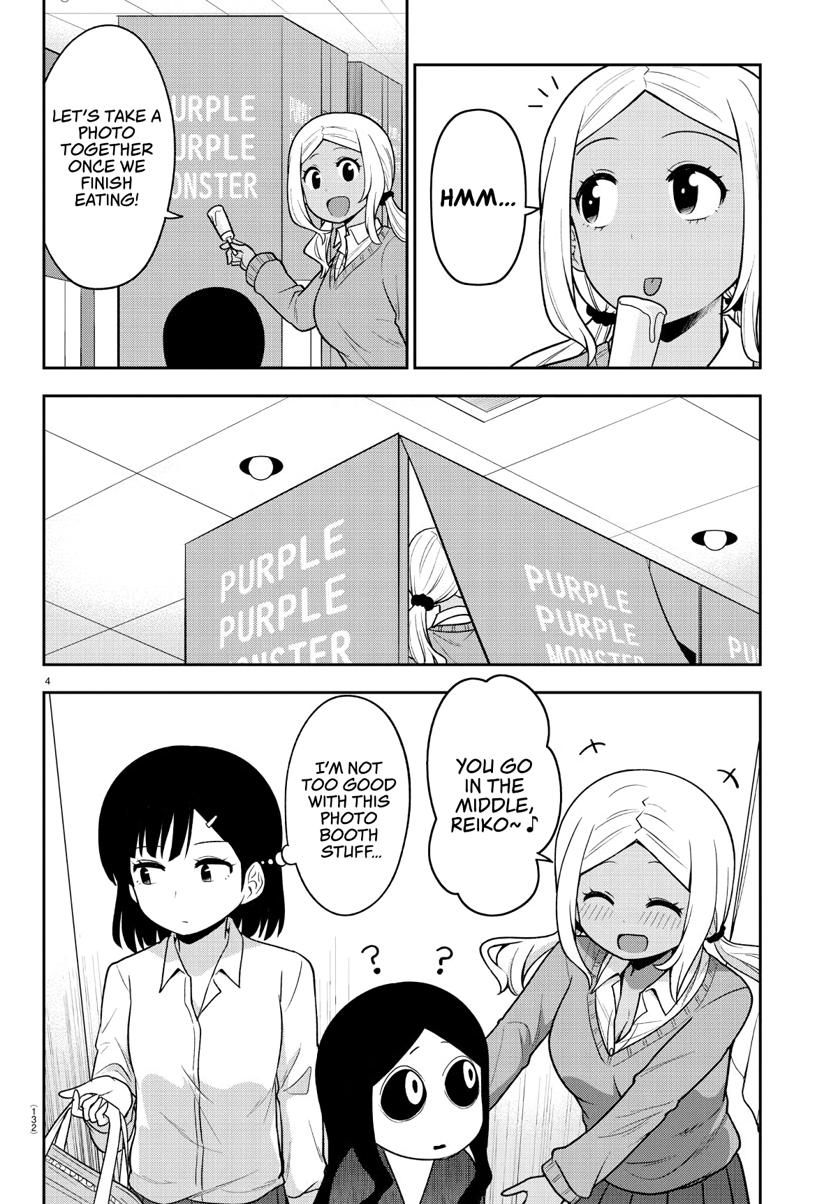 There’s a Ghost Behind the Gyaru Chapter 4 - Page 4