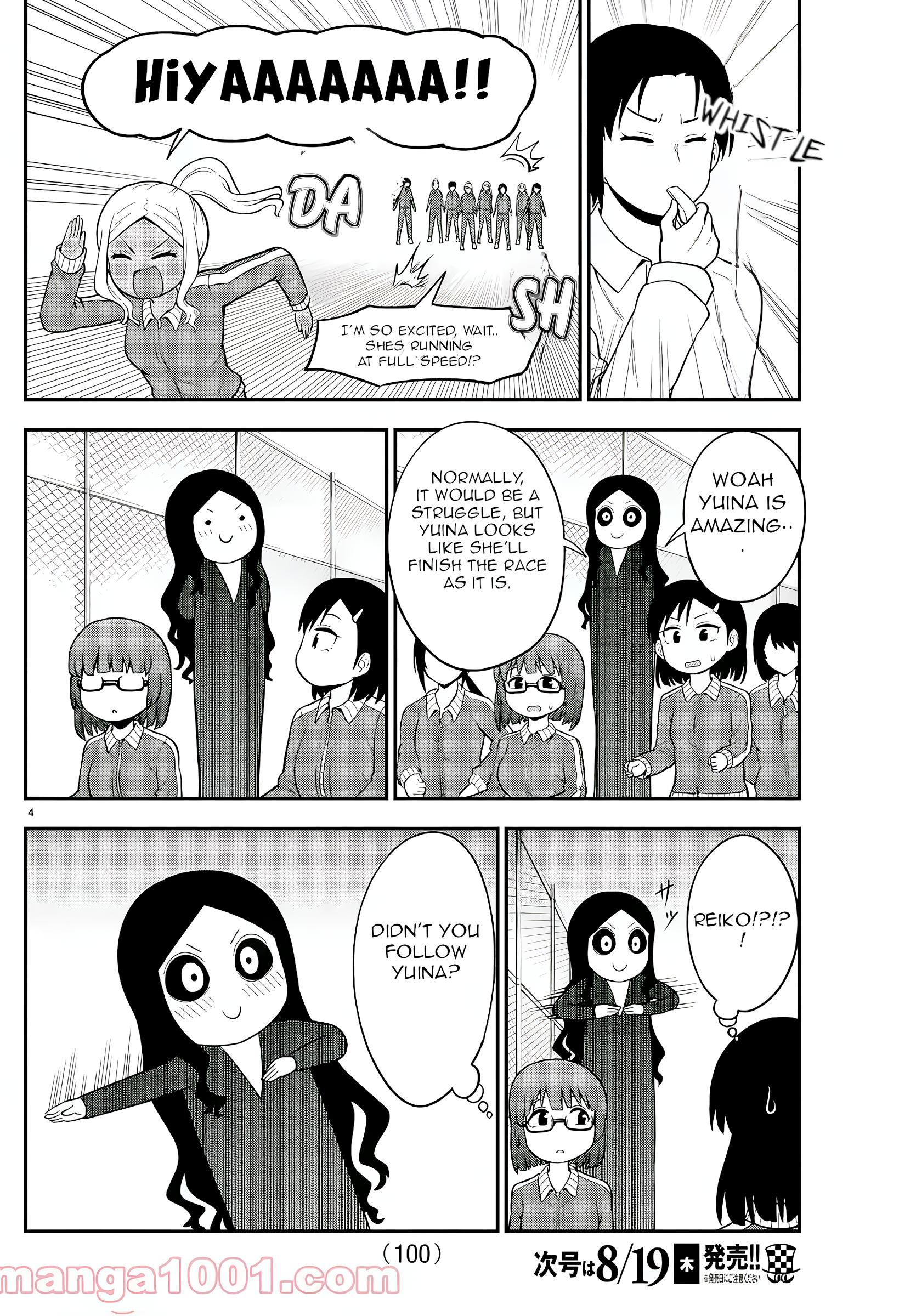 There’s a Ghost Behind the Gyaru Chapter 40 - Page 4