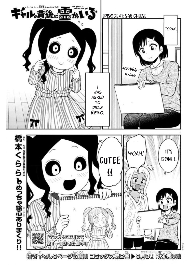 There’s a Ghost Behind the Gyaru Chapter 41 - Page 1