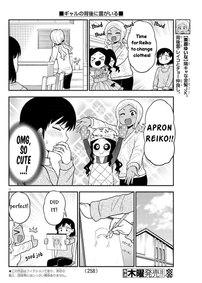 There’s a Ghost Behind the Gyaru Chapter 41 - Page 2