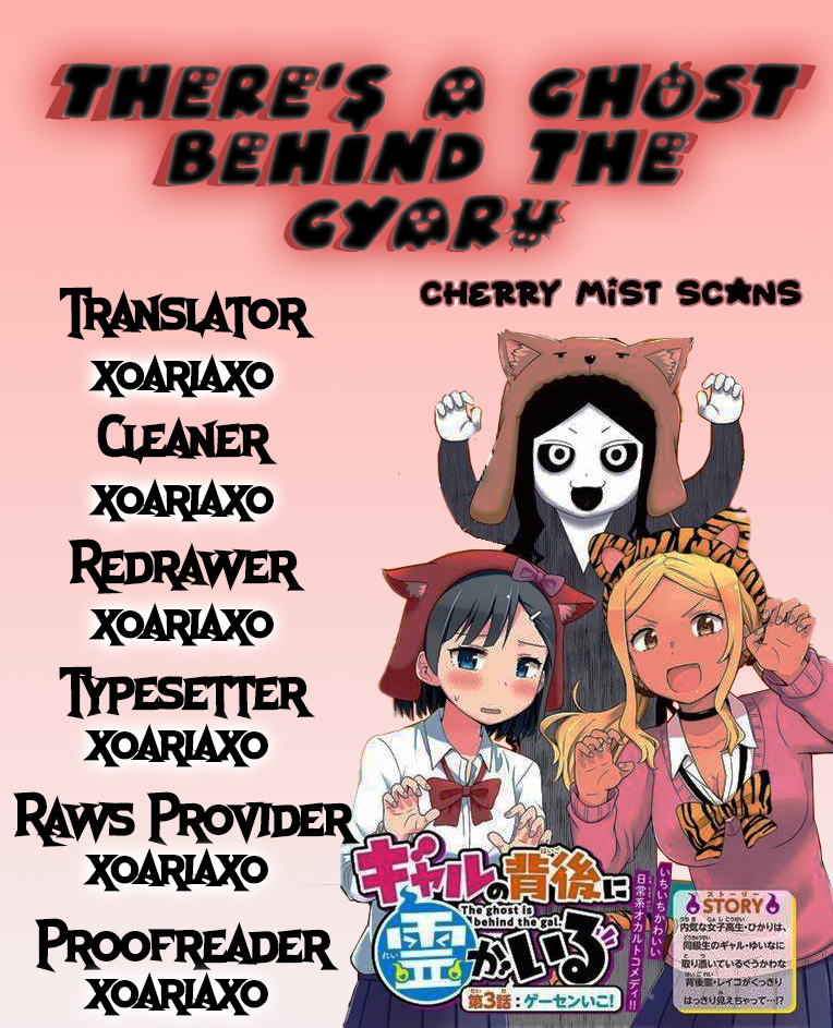 There’s a Ghost Behind the Gyaru Chapter 41 - Page 11
