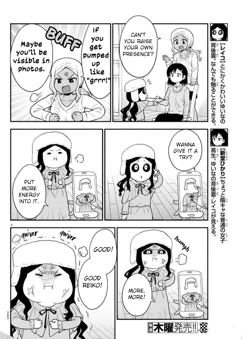 There’s a Ghost Behind the Gyaru Chapter 41 - Page 4