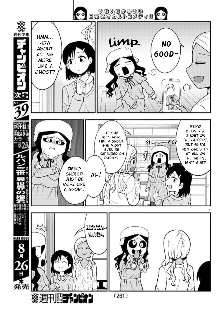 There’s a Ghost Behind the Gyaru Chapter 41 - Page 5