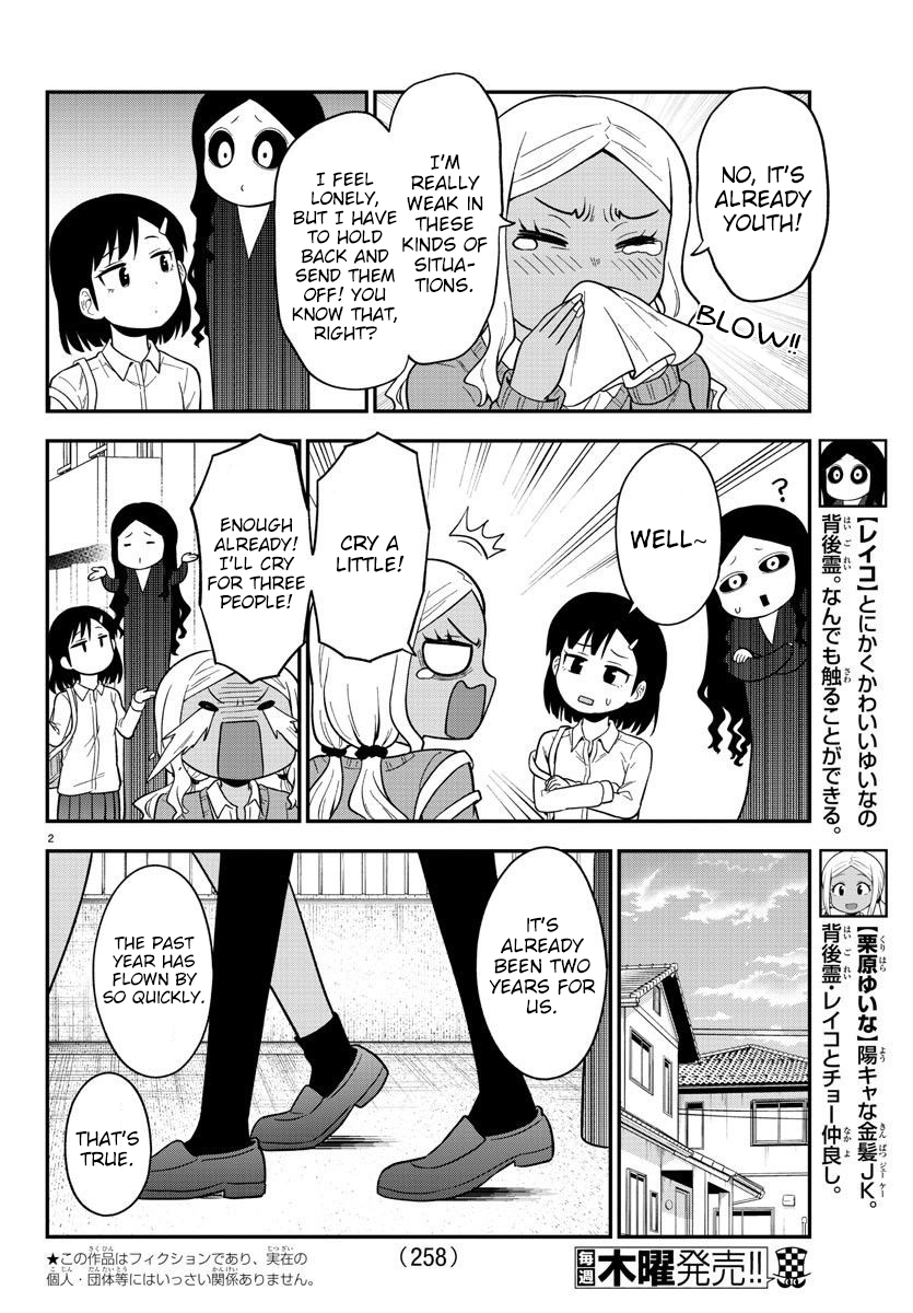 There’s a Ghost Behind the Gyaru Chapter 42 - Page 2