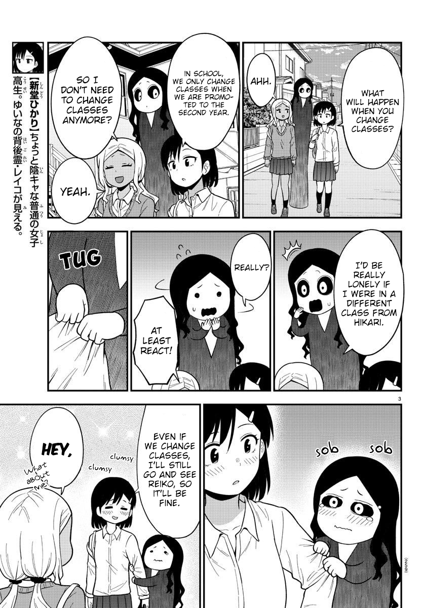 There’s a Ghost Behind the Gyaru Chapter 42 - Page 3