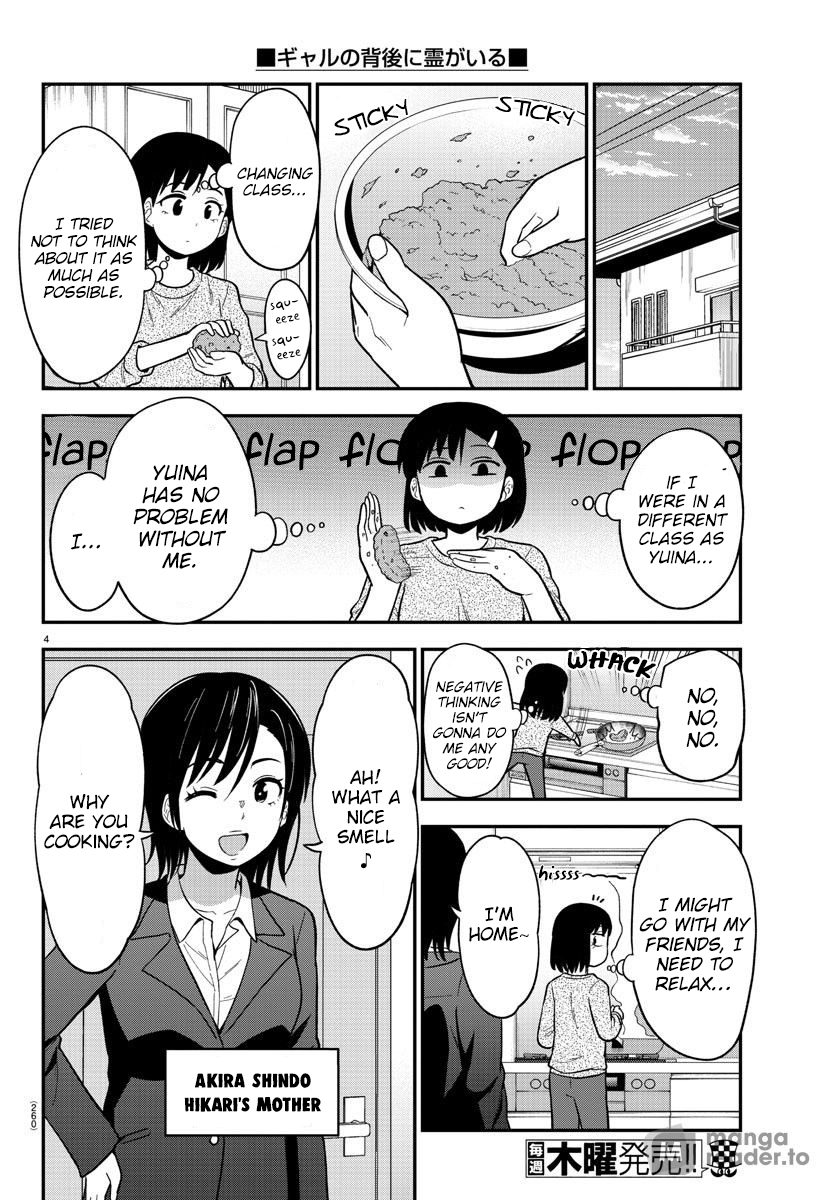 There’s a Ghost Behind the Gyaru Chapter 42 - Page 4
