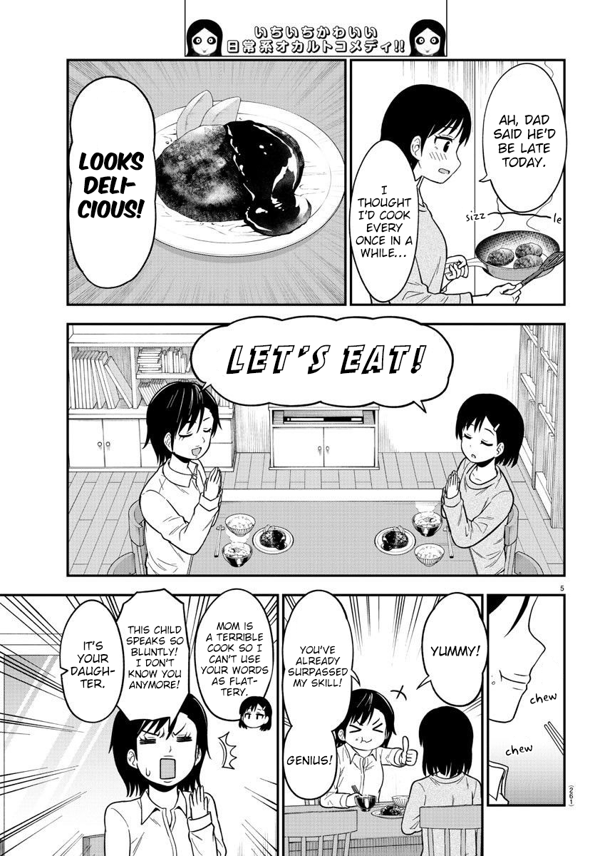 There’s a Ghost Behind the Gyaru Chapter 42 - Page 5
