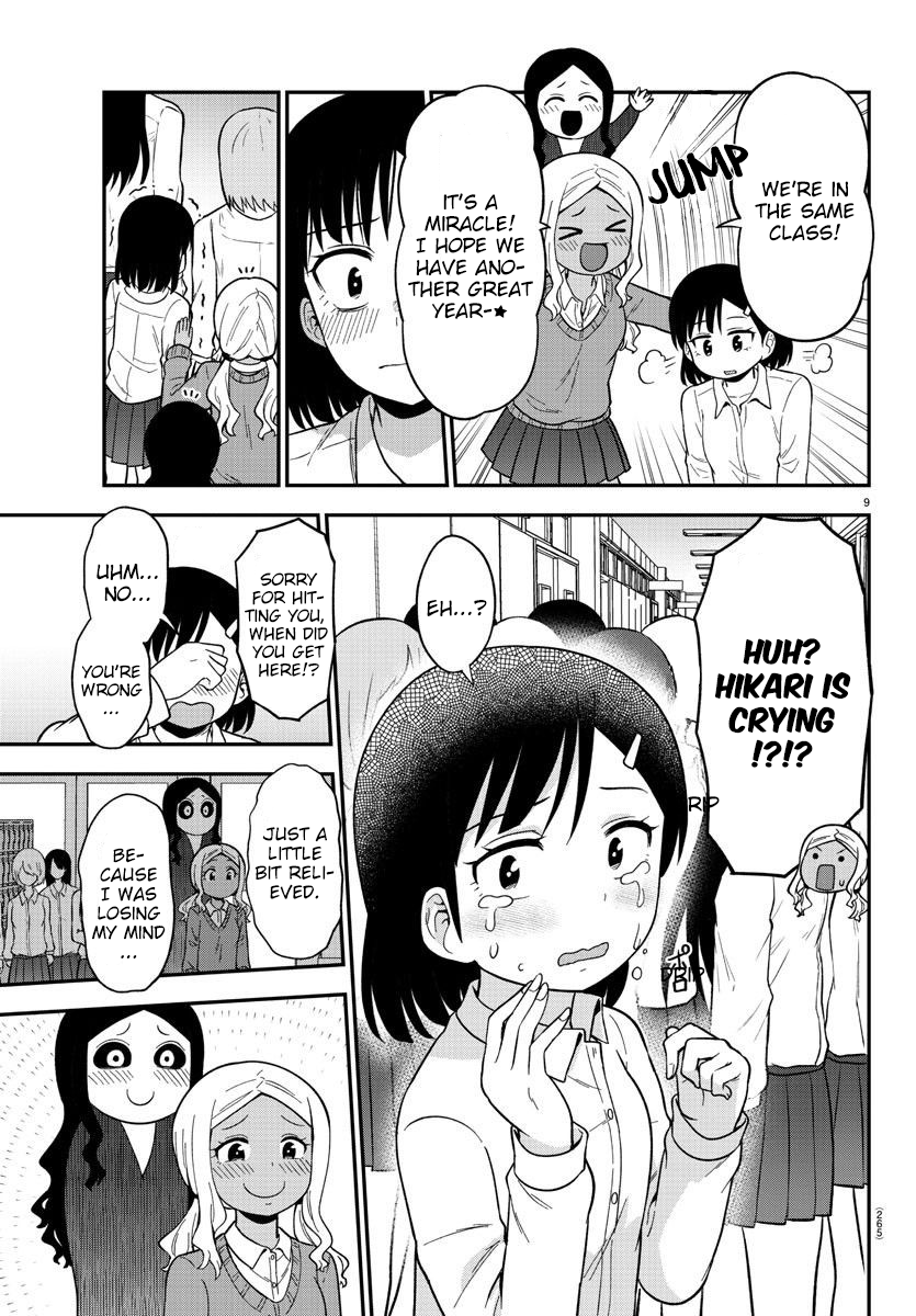 There’s a Ghost Behind the Gyaru Chapter 42 - Page 9