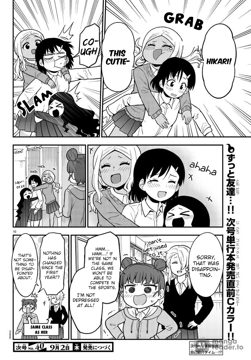There’s a Ghost Behind the Gyaru Chapter 42 - Page 10