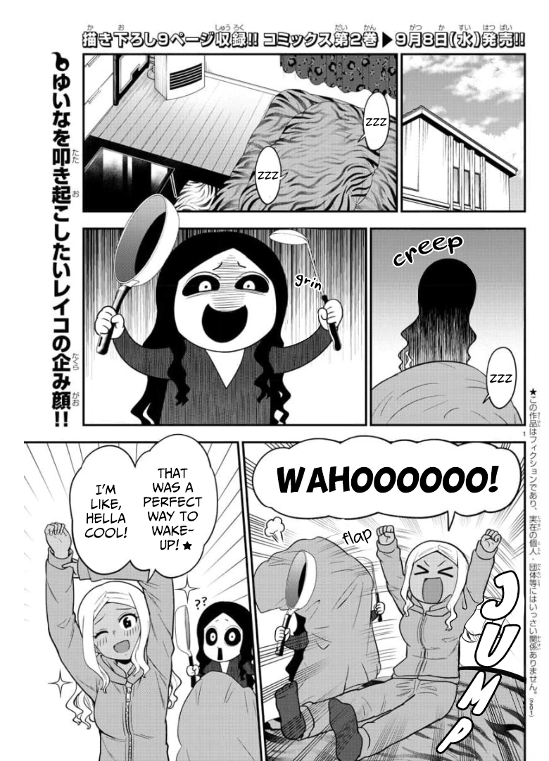 There’s a Ghost Behind the Gyaru Chapter 43 - Page 2