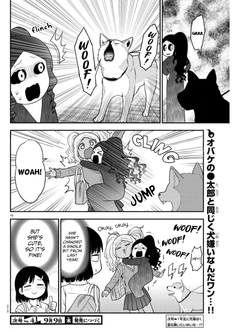 There’s a Ghost Behind the Gyaru Chapter 43 - Page 11