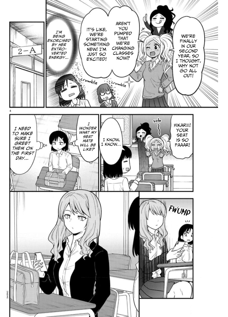 There’s a Ghost Behind the Gyaru Chapter 43 - Page 5