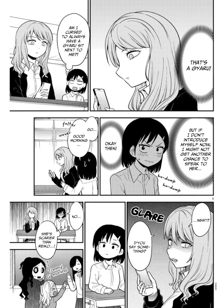 There’s a Ghost Behind the Gyaru Chapter 43 - Page 6