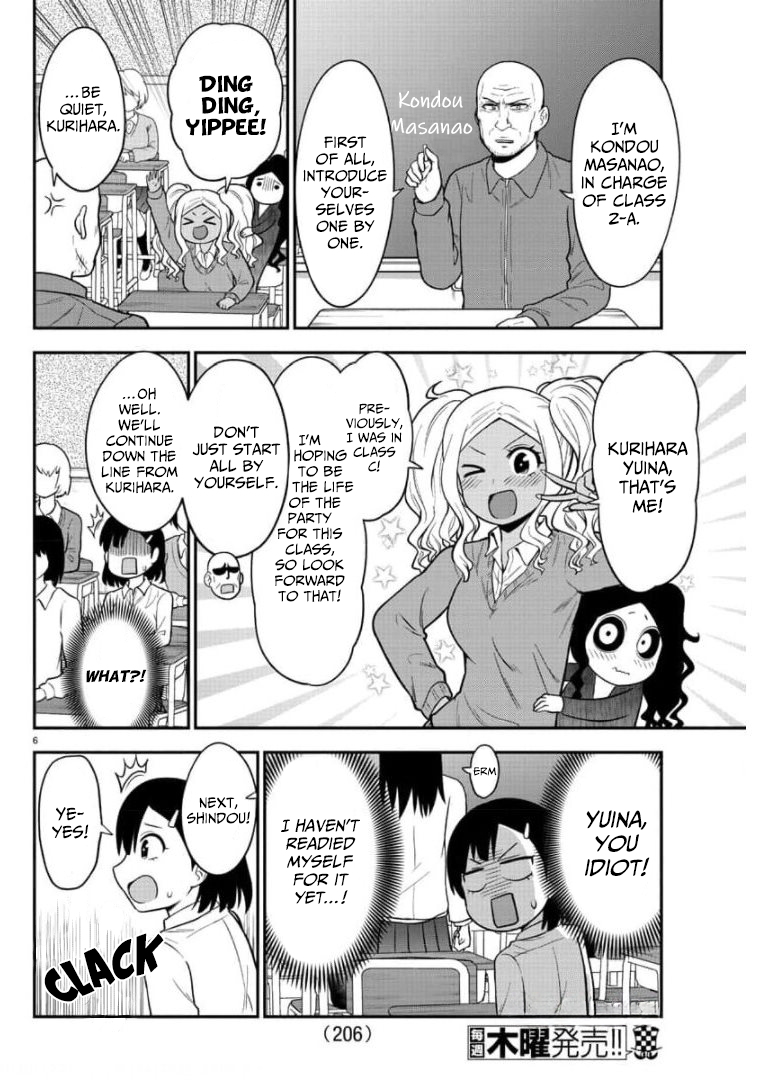There’s a Ghost Behind the Gyaru Chapter 43 - Page 7