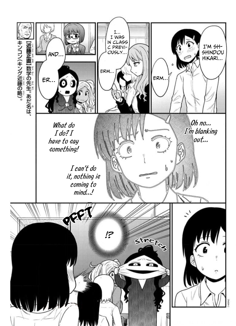 There’s a Ghost Behind the Gyaru Chapter 43 - Page 8