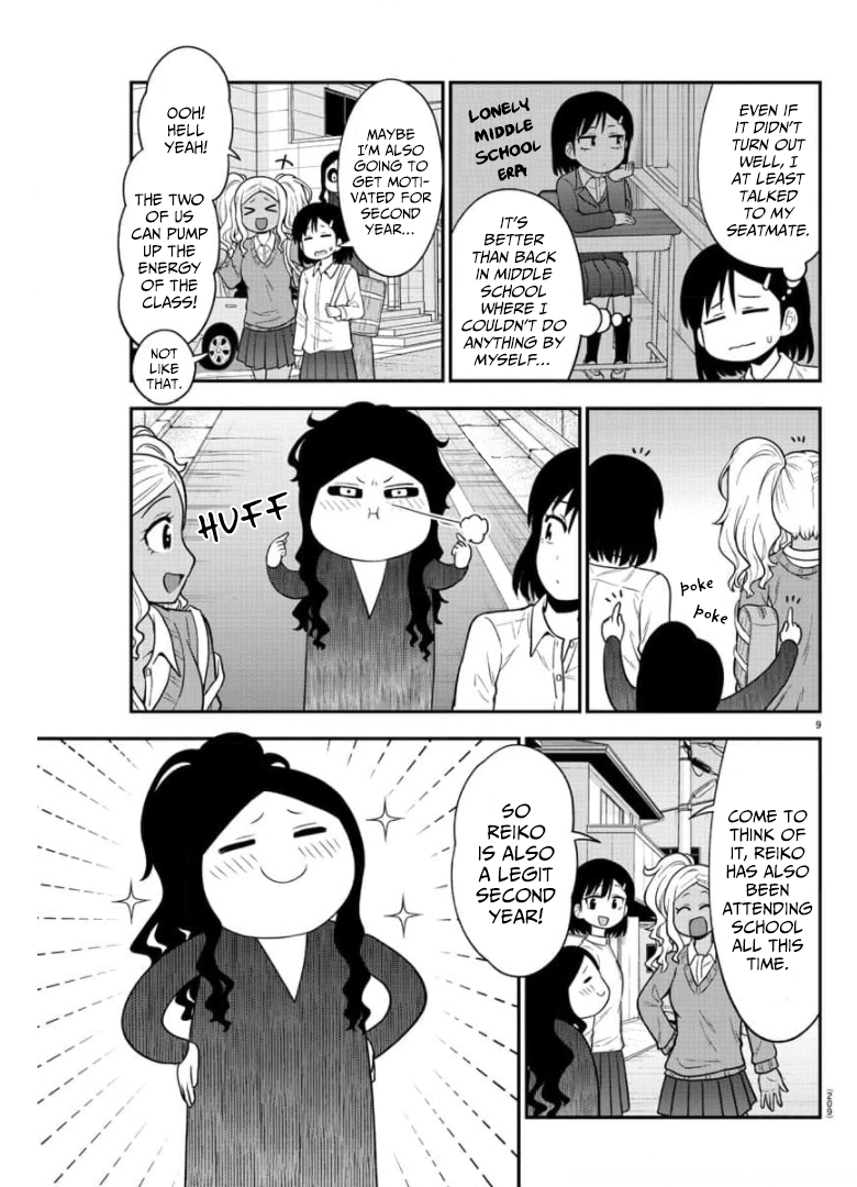 There’s a Ghost Behind the Gyaru Chapter 43 - Page 10
