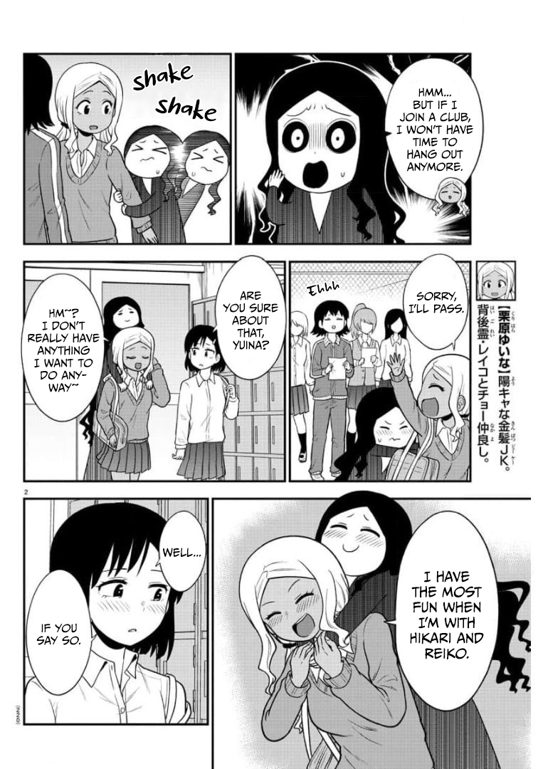 There’s a Ghost Behind the Gyaru Chapter 44 - Page 2