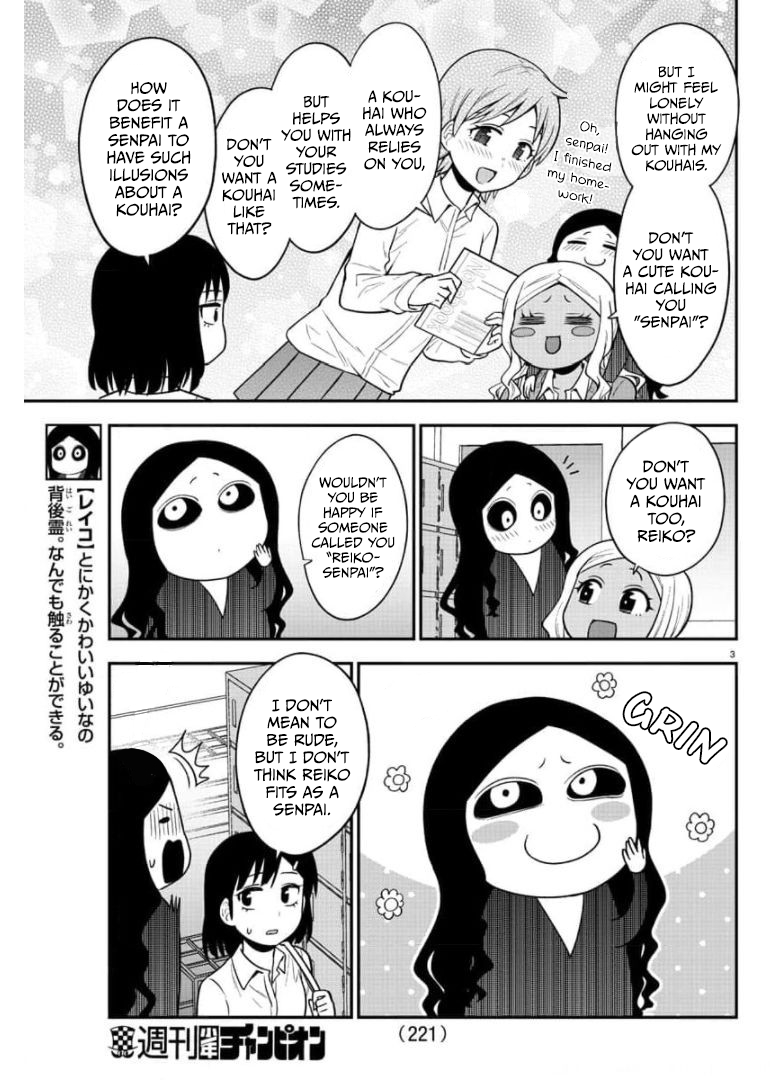 There’s a Ghost Behind the Gyaru Chapter 44 - Page 3