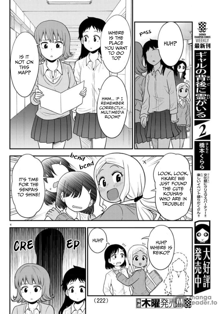 There’s a Ghost Behind the Gyaru Chapter 44 - Page 4