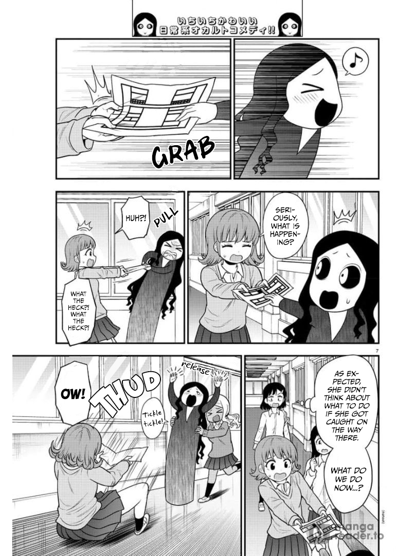 There’s a Ghost Behind the Gyaru Chapter 44 - Page 7