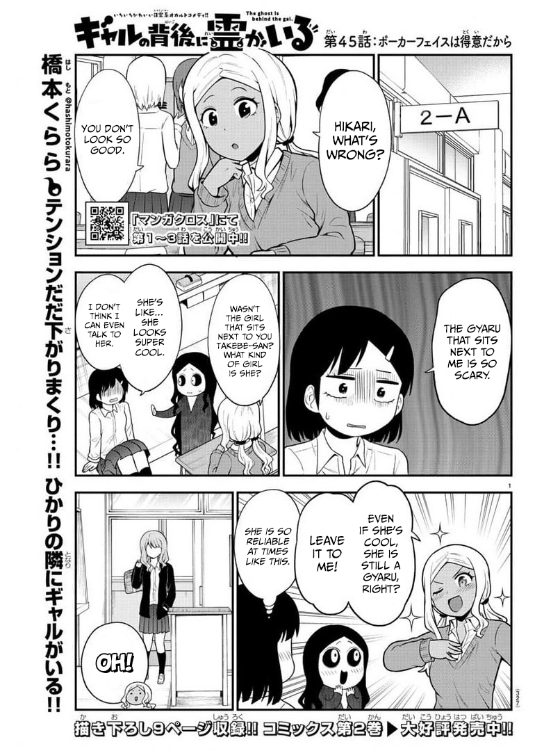 There’s a Ghost Behind the Gyaru Chapter 45 - Page 1