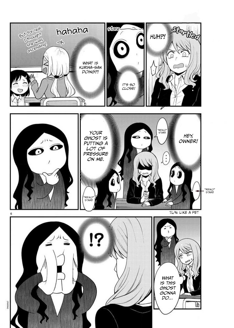 There’s a Ghost Behind the Gyaru Chapter 45 - Page 6