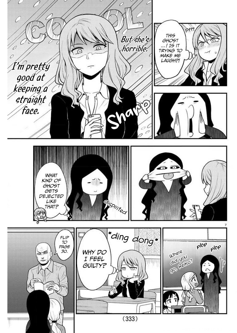 There’s a Ghost Behind the Gyaru Chapter 45 - Page 7