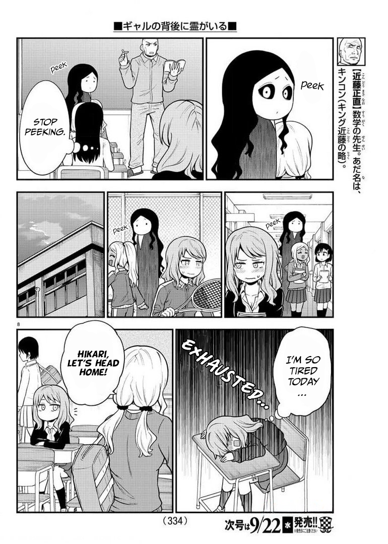 There’s a Ghost Behind the Gyaru Chapter 45 - Page 8
