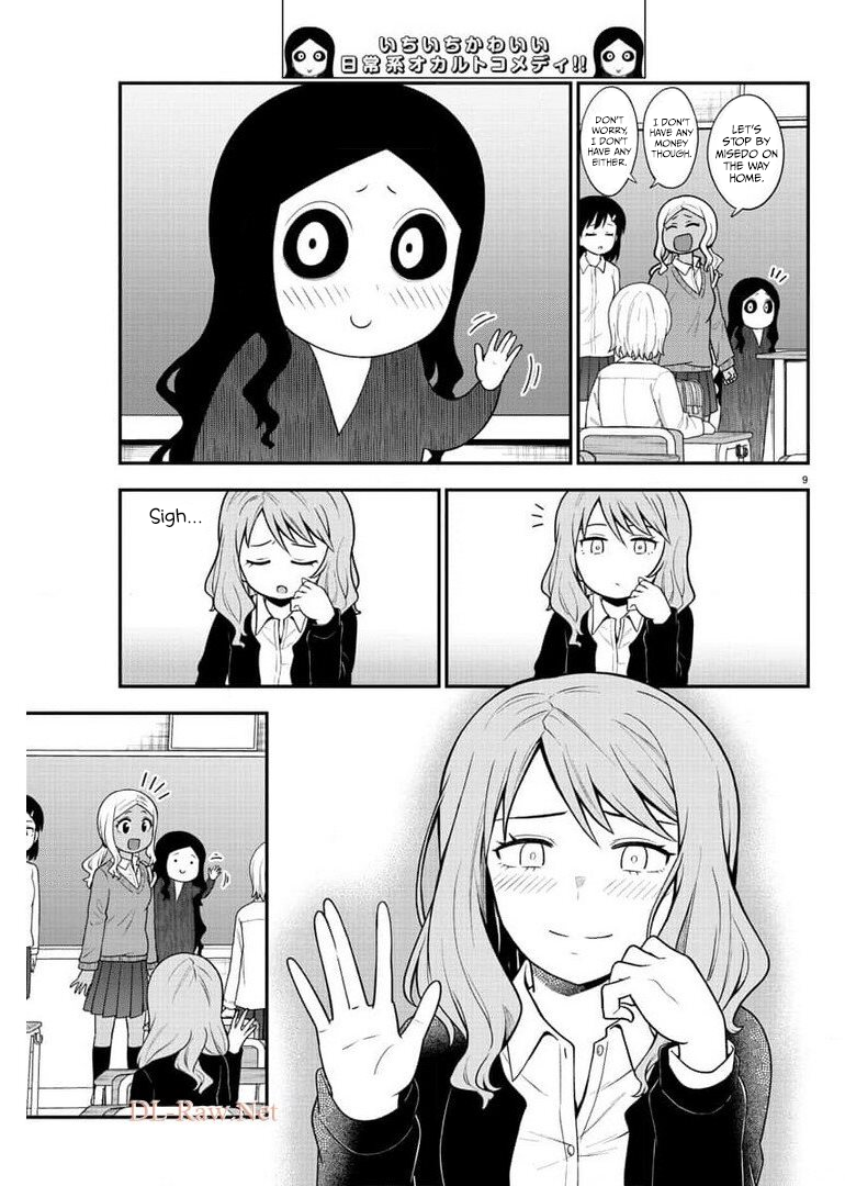 There’s a Ghost Behind the Gyaru Chapter 45 - Page 9