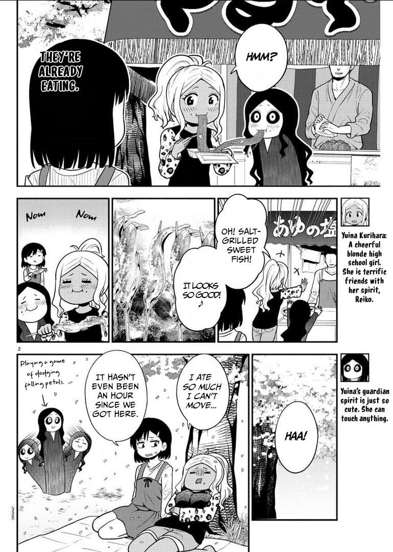 There’s a Ghost Behind the Gyaru Chapter 46 - Page 2