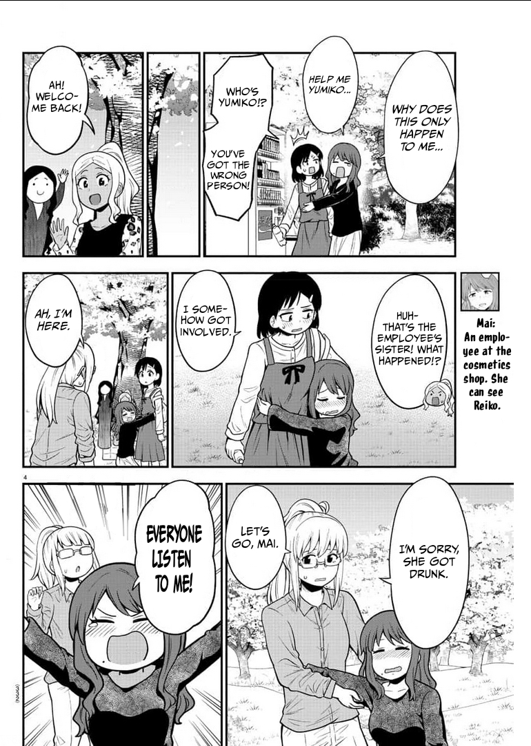 There’s a Ghost Behind the Gyaru Chapter 46 - Page 4