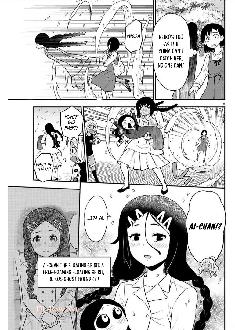There’s a Ghost Behind the Gyaru Chapter 46 - Page 9