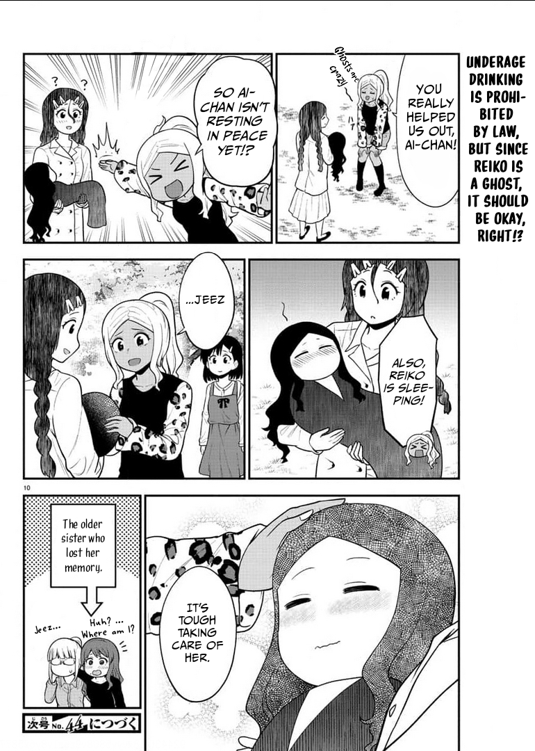 There’s a Ghost Behind the Gyaru Chapter 46 - Page 10