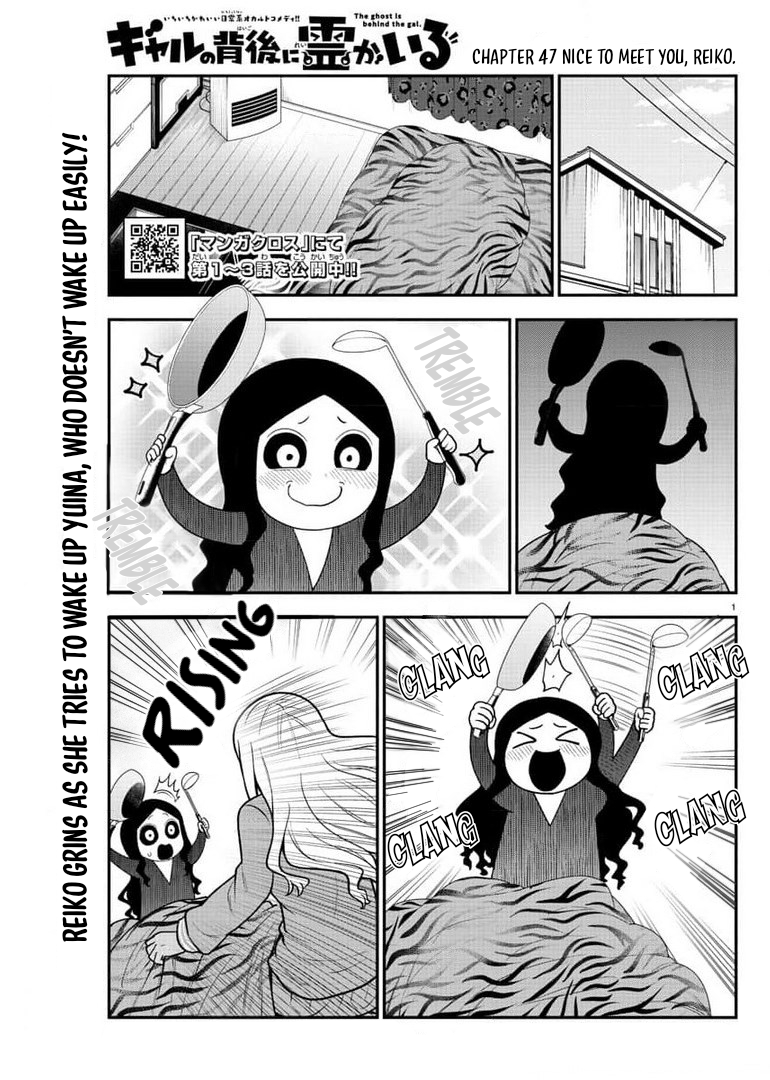 There’s a Ghost Behind the Gyaru Chapter 47 - Page 1