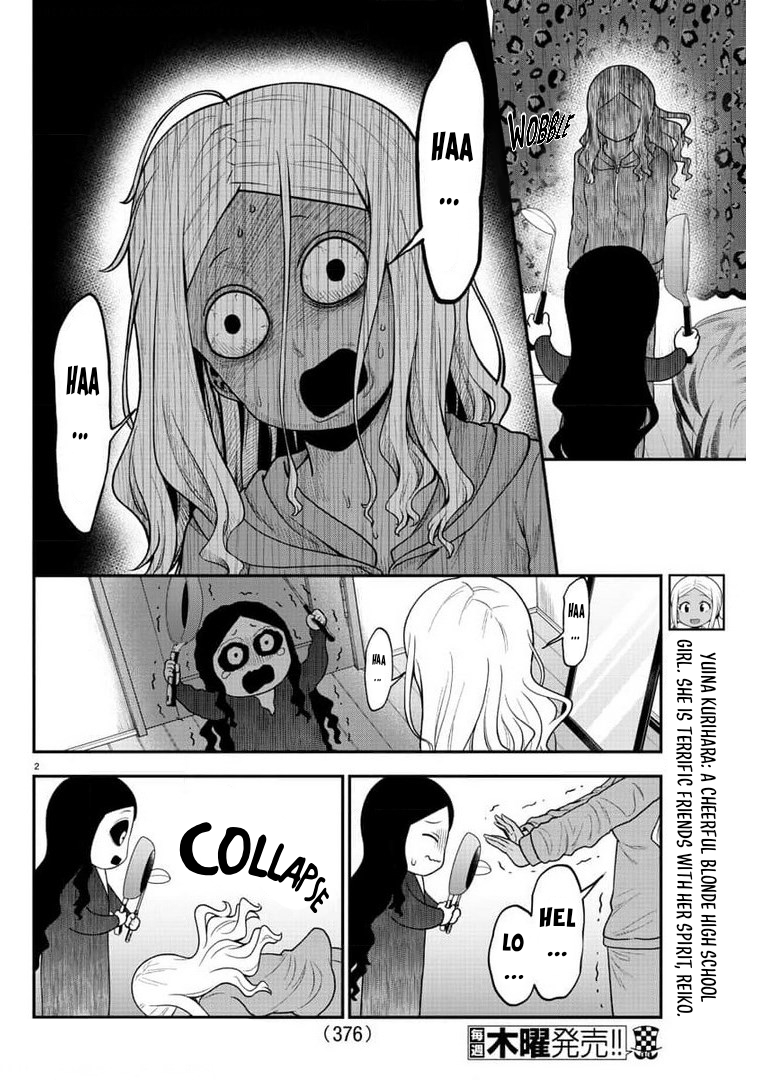 There’s a Ghost Behind the Gyaru Chapter 47 - Page 2