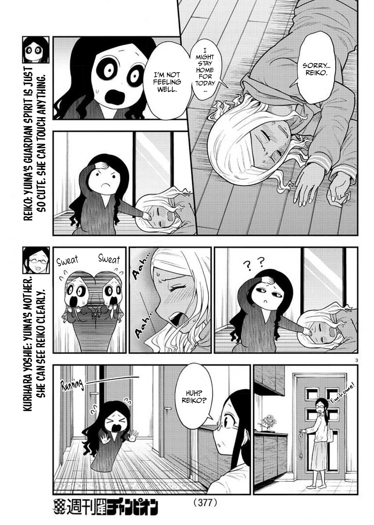 There’s a Ghost Behind the Gyaru Chapter 47 - Page 3