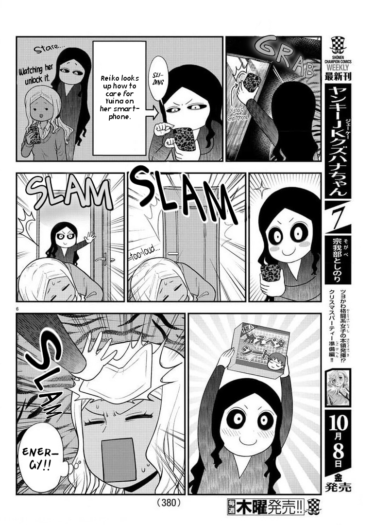 There’s a Ghost Behind the Gyaru Chapter 47 - Page 6