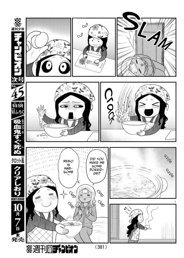 There’s a Ghost Behind the Gyaru Chapter 47 - Page 7