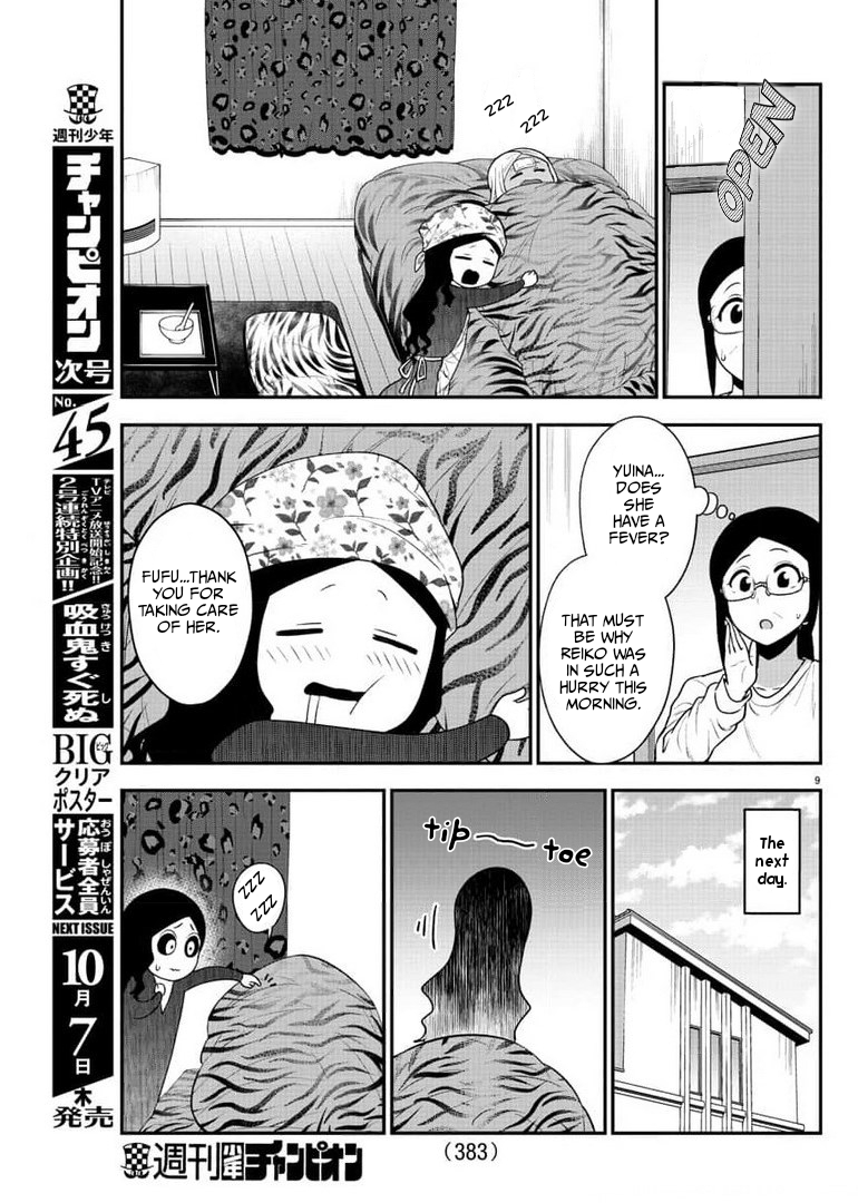 There’s a Ghost Behind the Gyaru Chapter 47 - Page 9