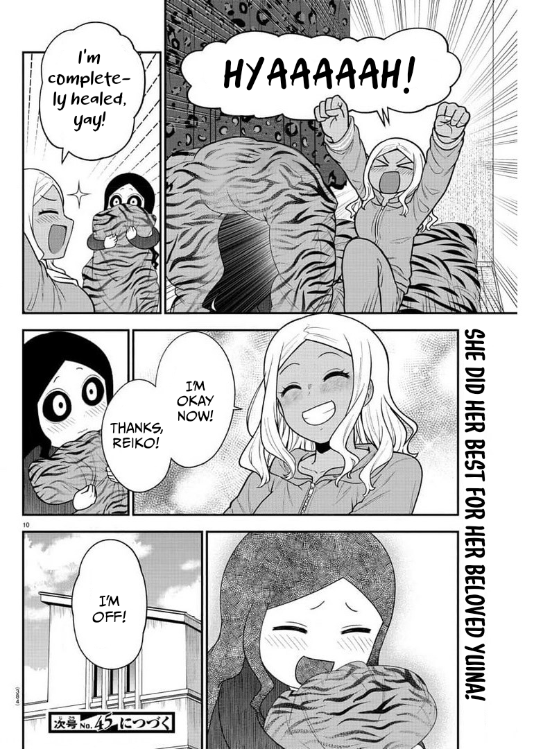 There’s a Ghost Behind the Gyaru Chapter 47 - Page 10