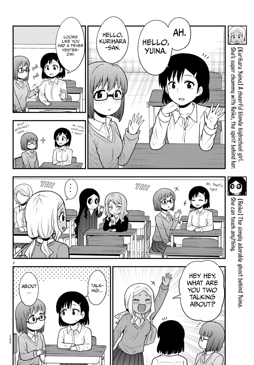 There’s a Ghost Behind the Gyaru Chapter 48 - Page 2