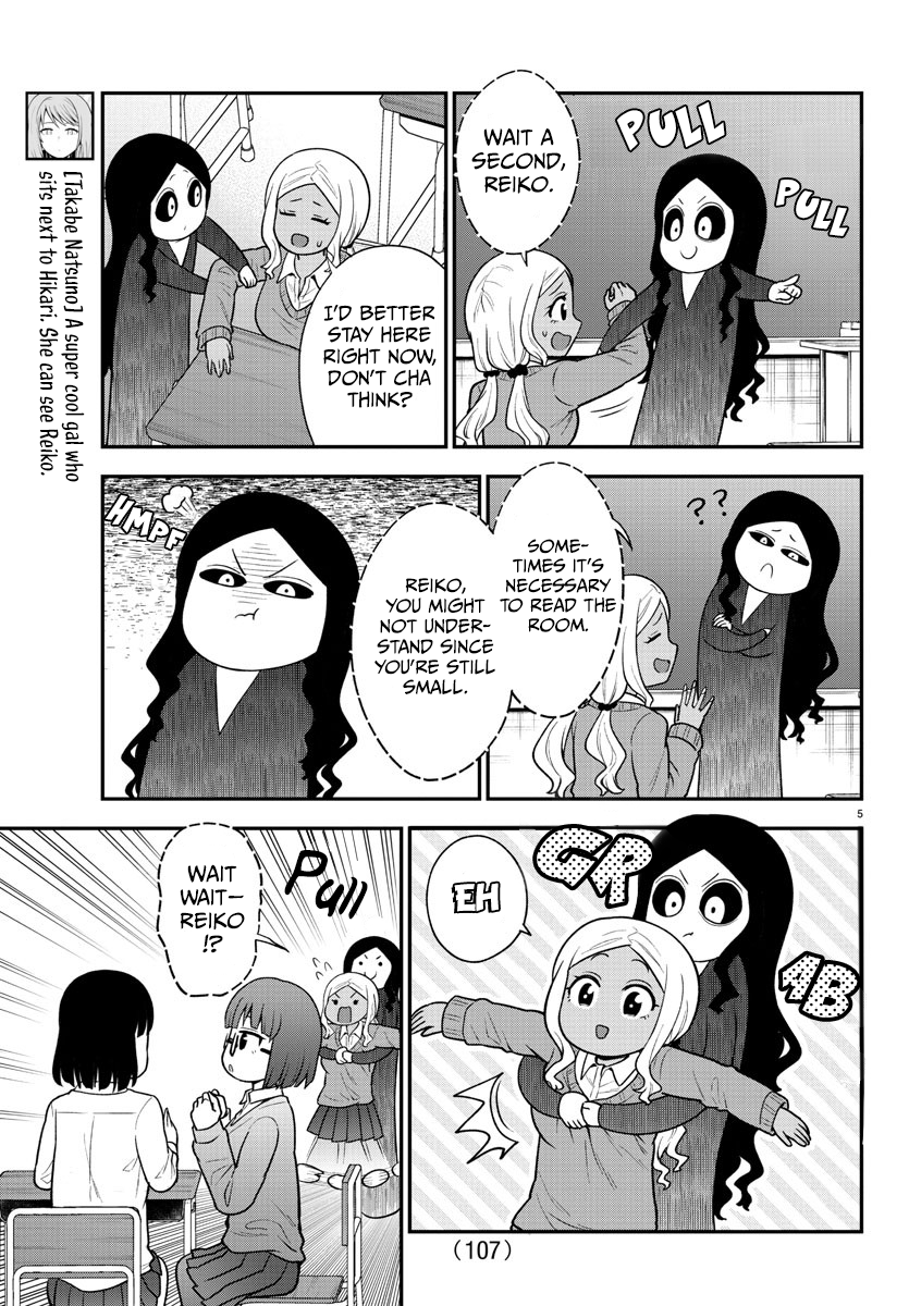 There’s a Ghost Behind the Gyaru Chapter 48 - Page 5