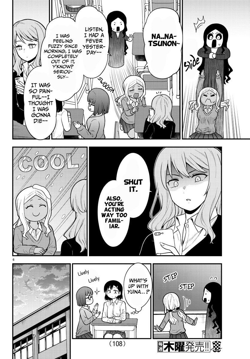 There’s a Ghost Behind the Gyaru Chapter 48 - Page 6