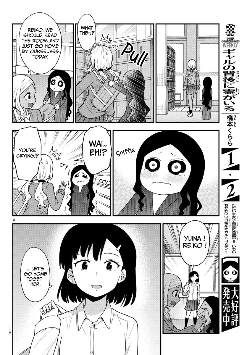 There’s a Ghost Behind the Gyaru Chapter 48 - Page 8