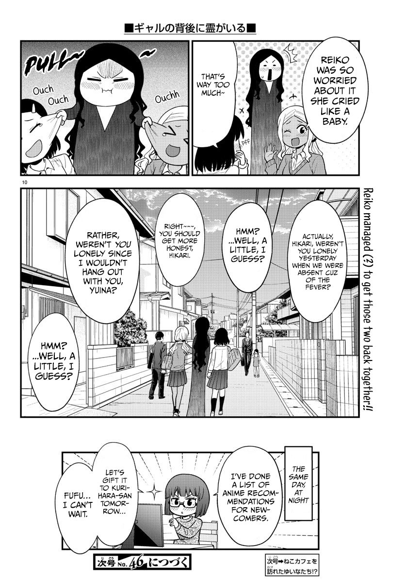 There’s a Ghost Behind the Gyaru Chapter 48 - Page 10