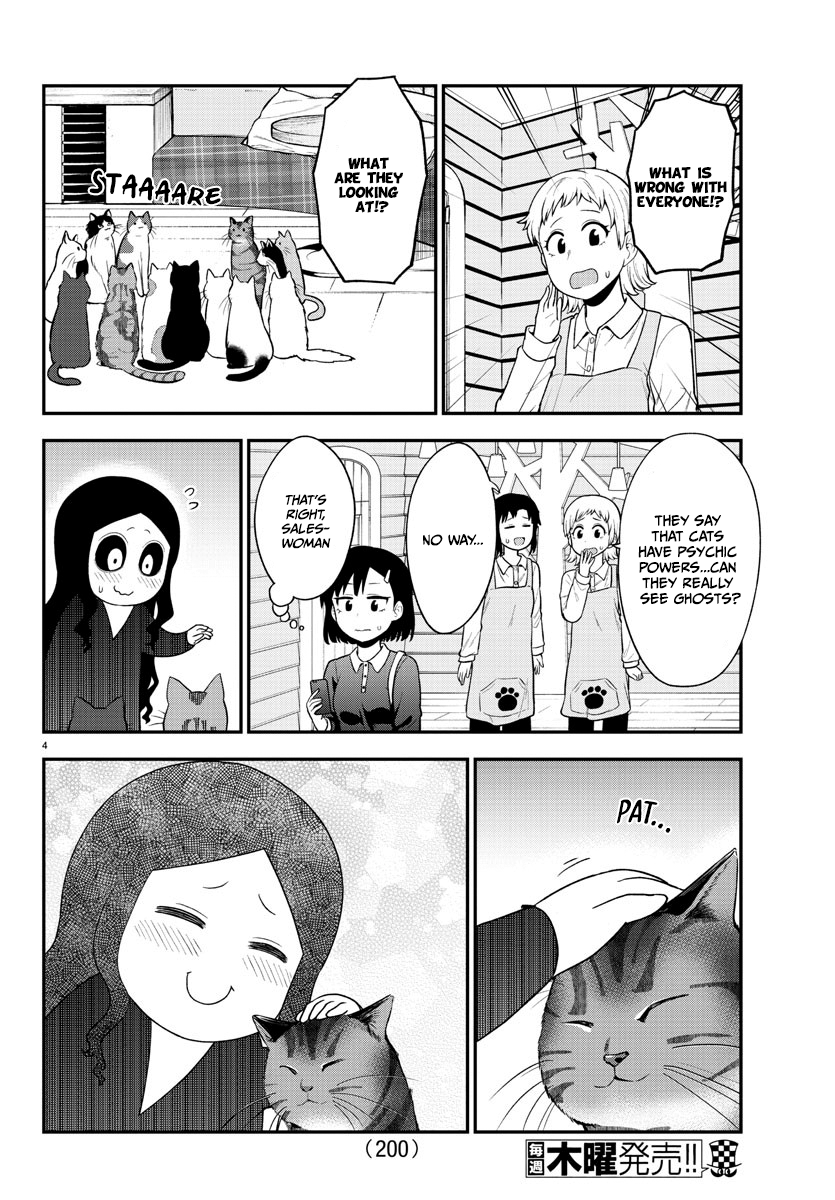 There’s a Ghost Behind the Gyaru Chapter 49 - Page 4